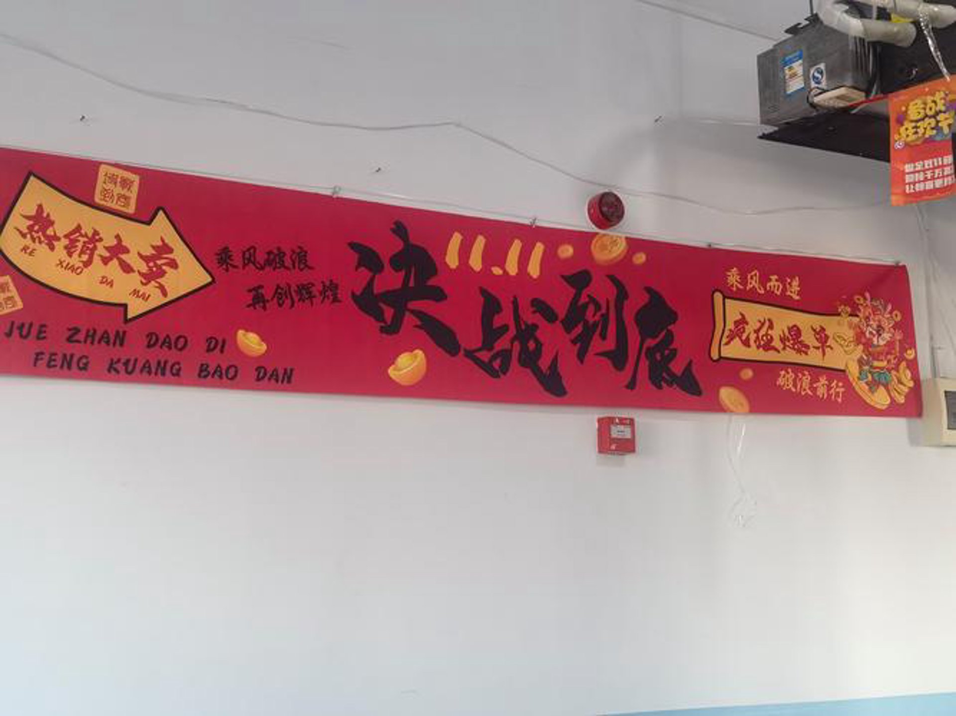 奥禾装饰材料